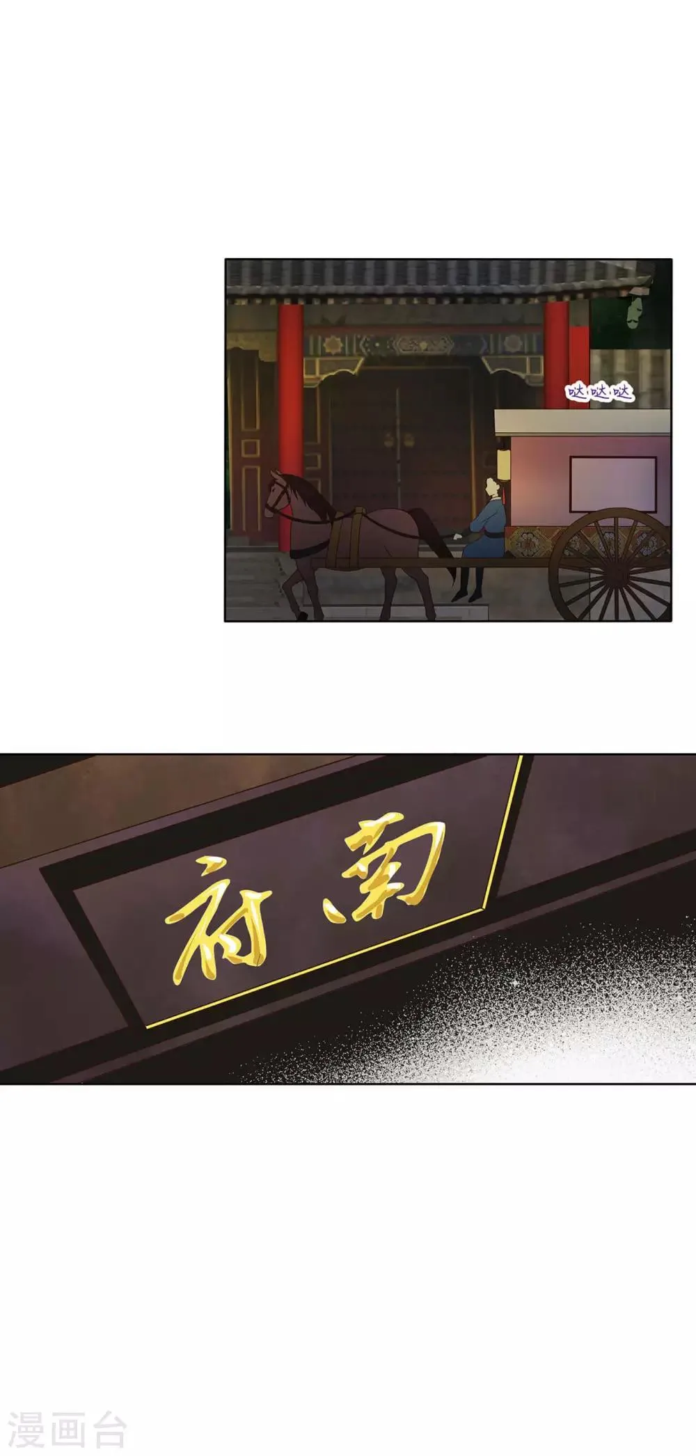第161话 第14页