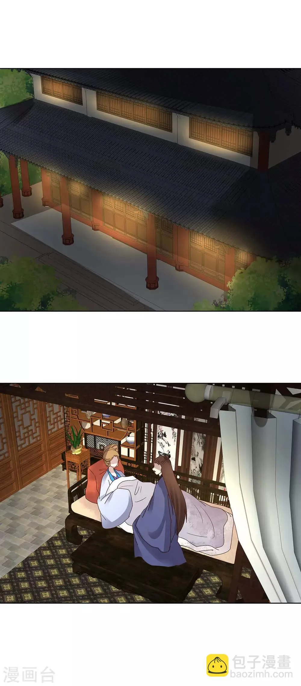第161话 第16页