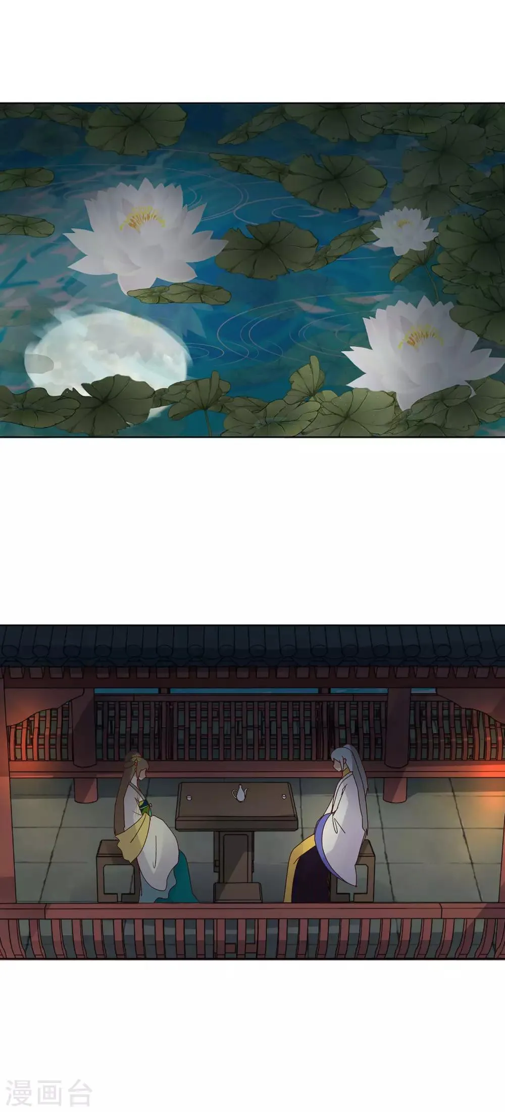 第162话 第14页