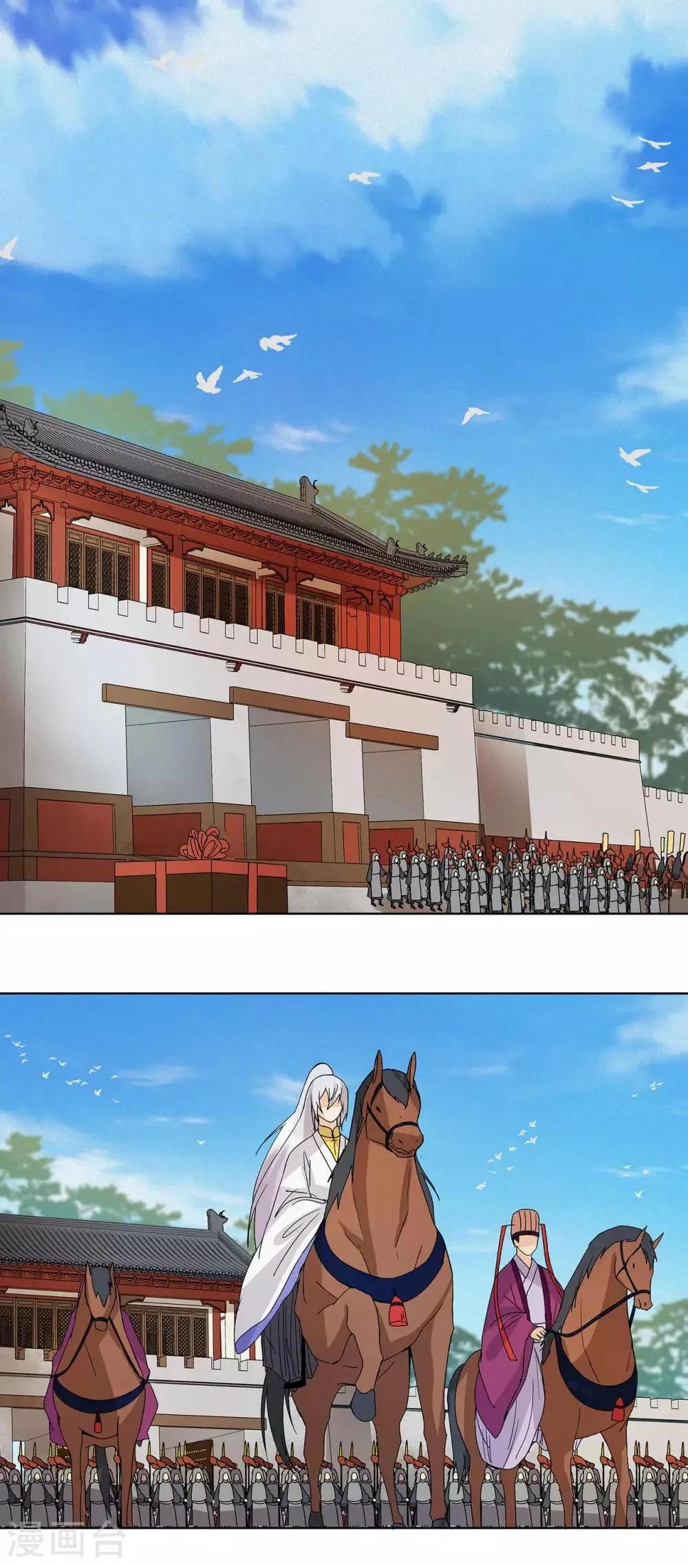 第164话 第2页