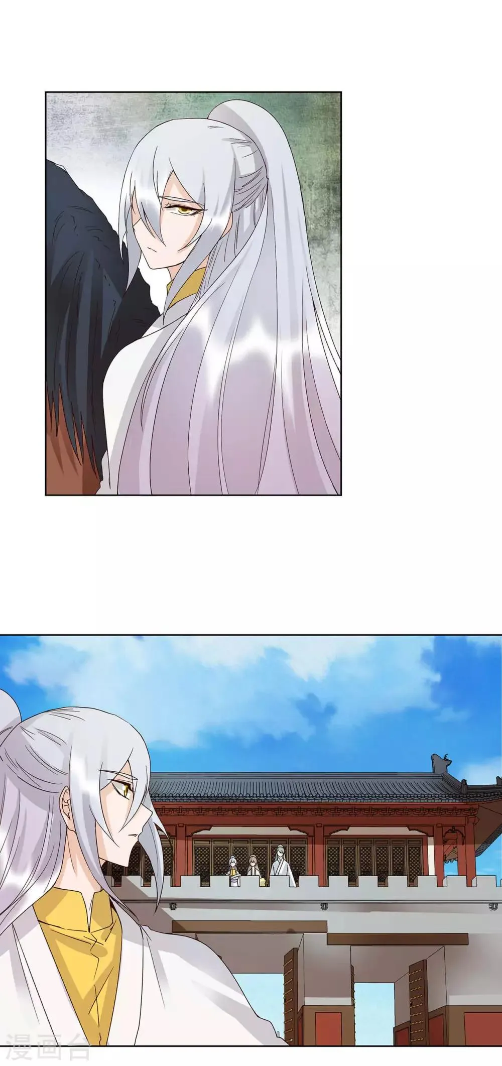 第164话 第4页