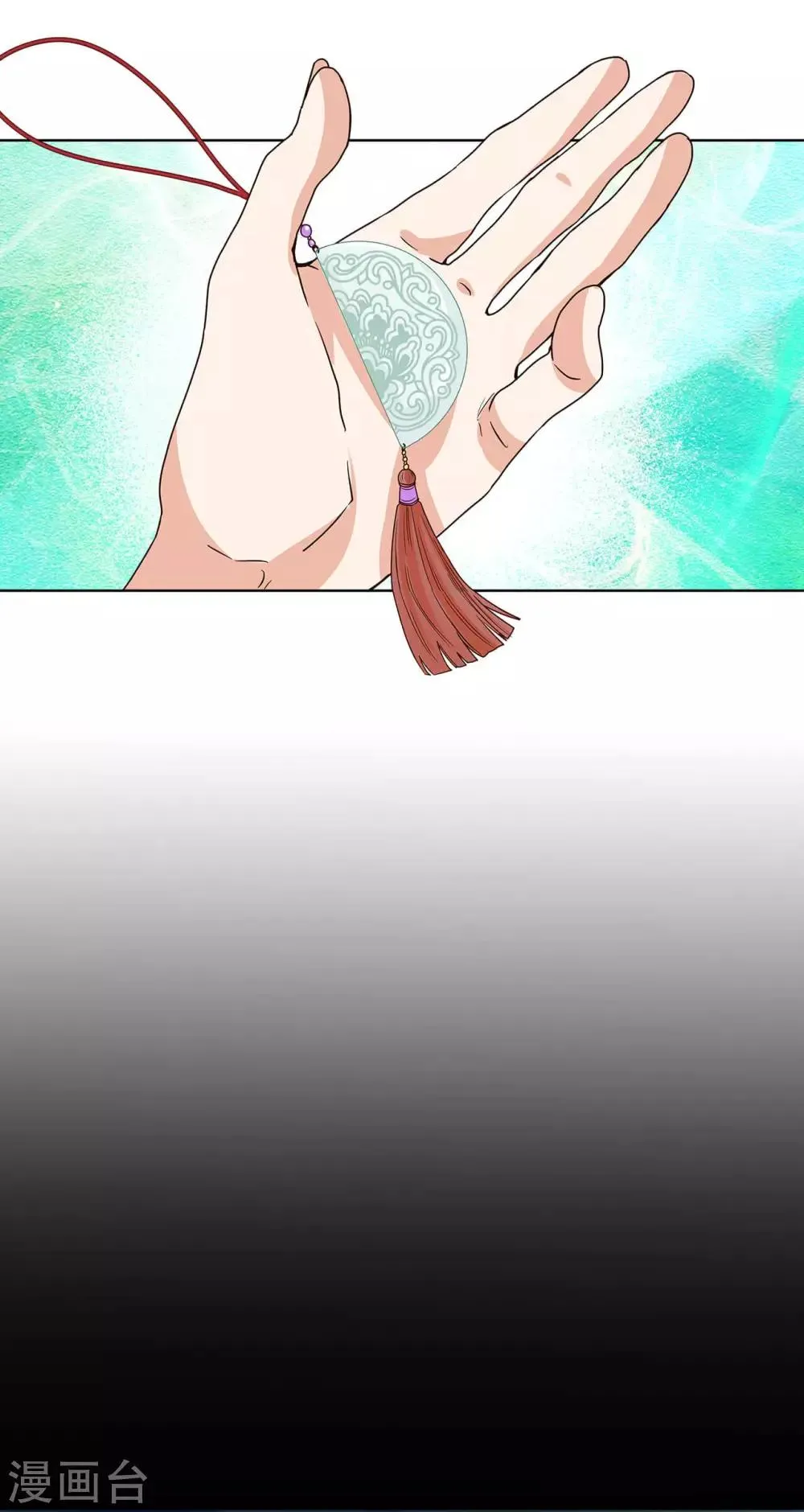 第164话 第7页