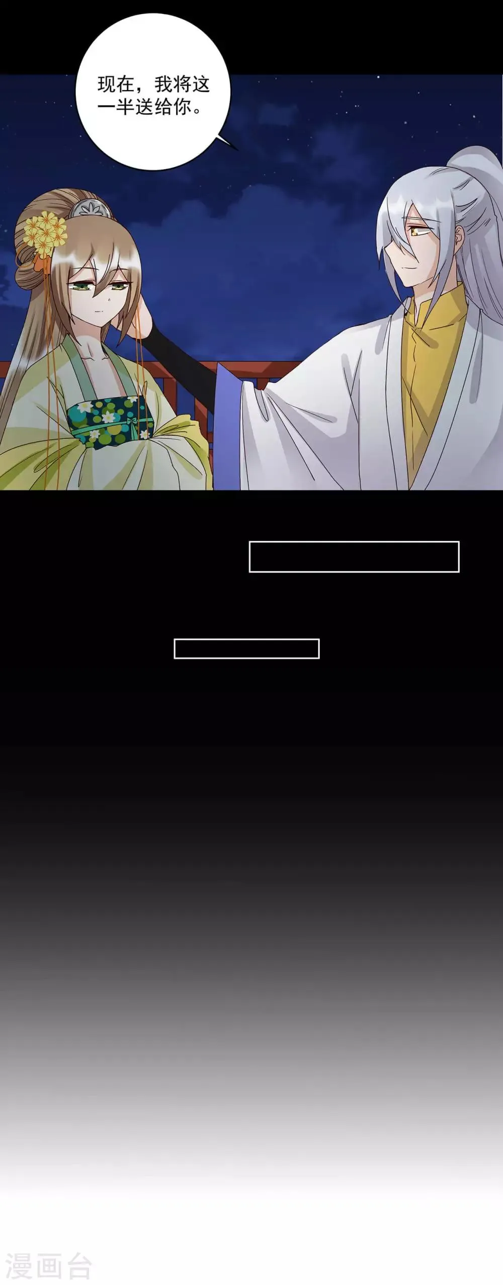 第164话 第14页