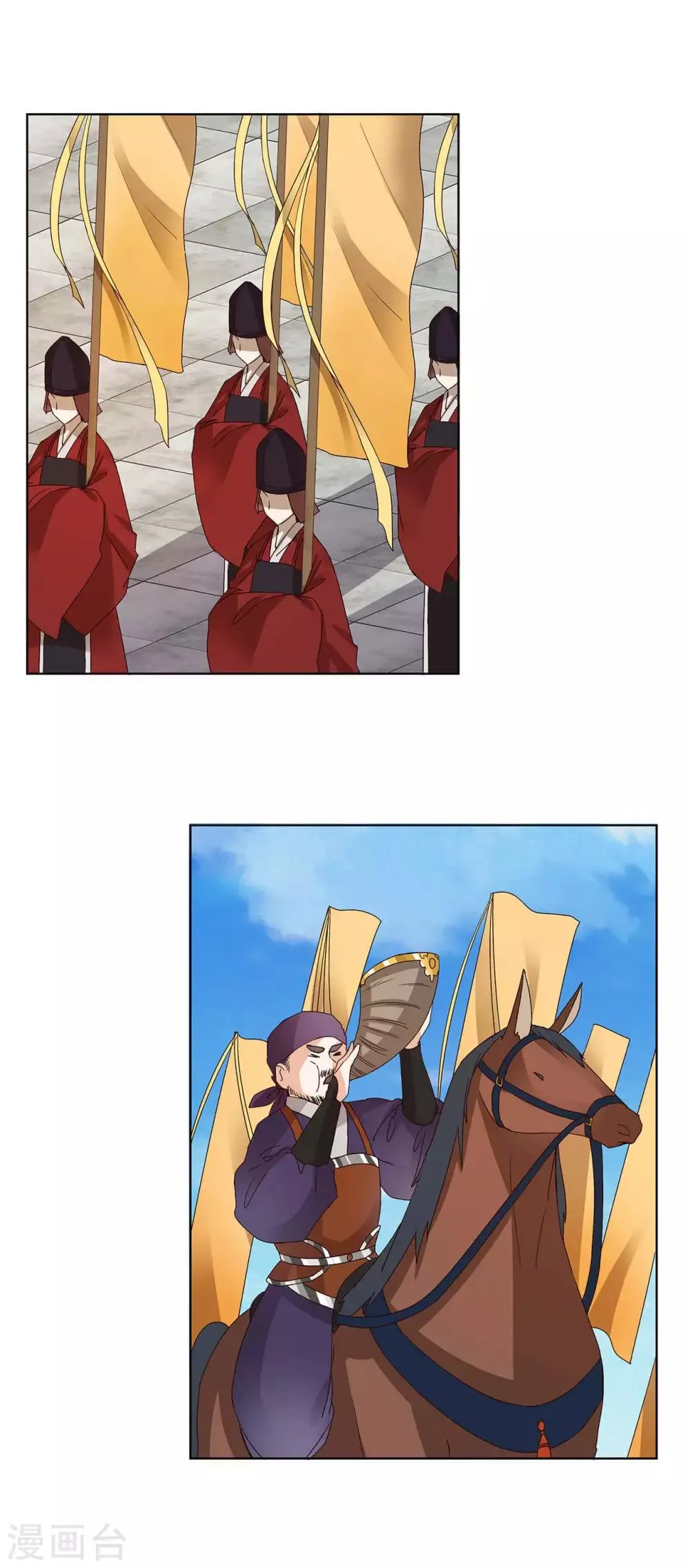 第164话 第16页