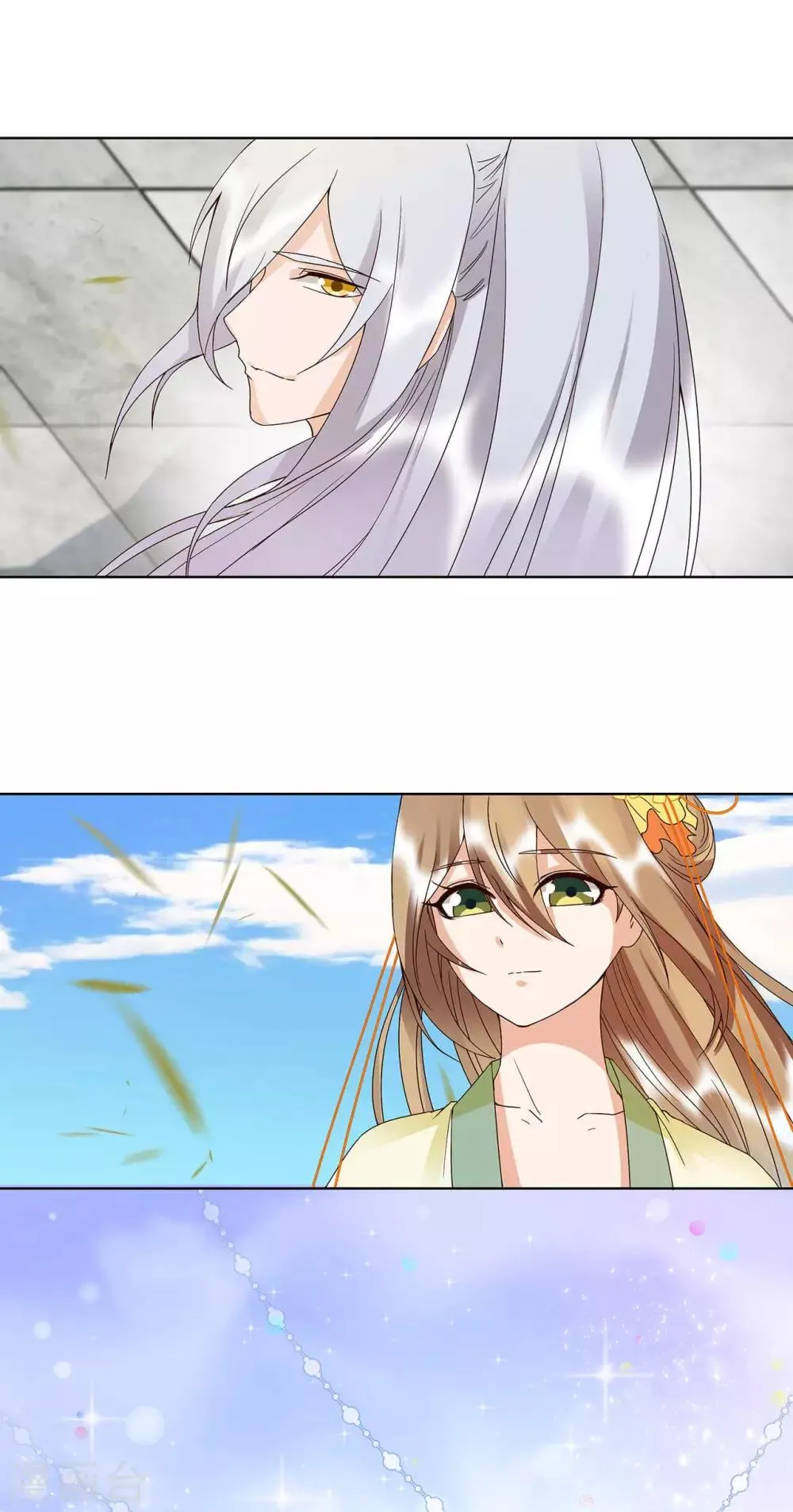 第164话 第17页