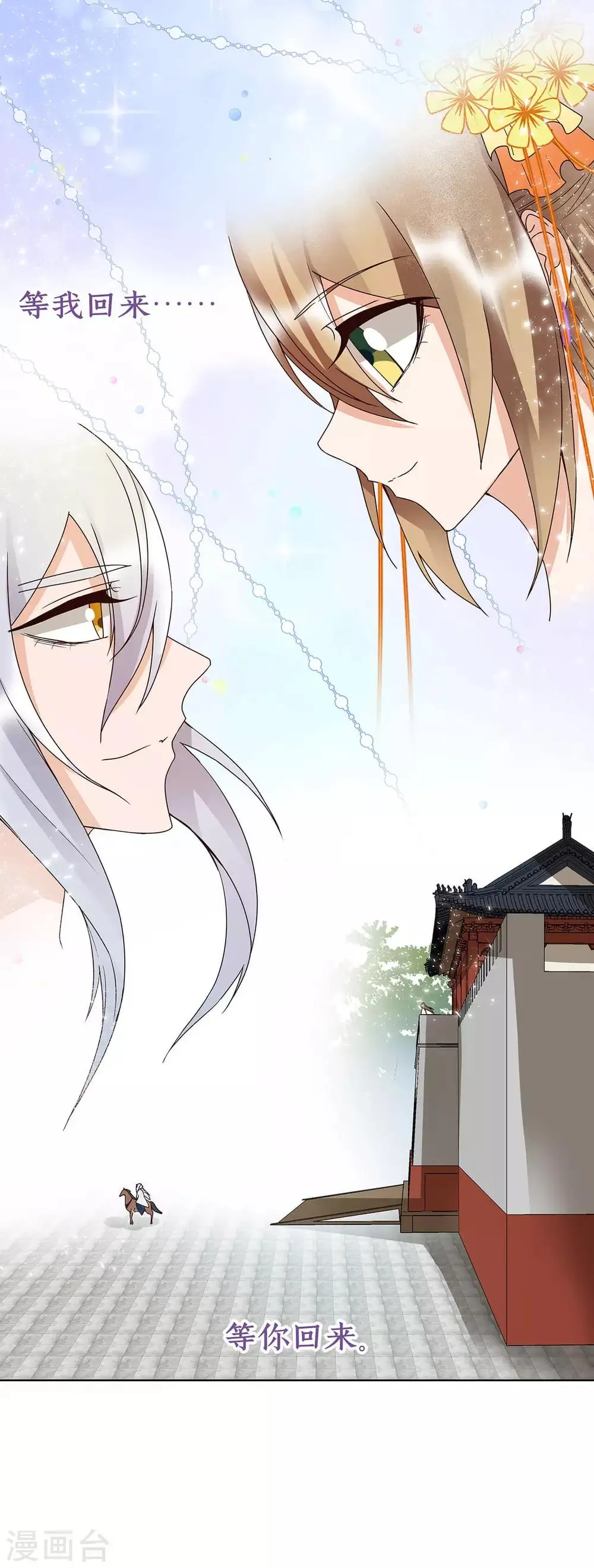 第164话 第18页