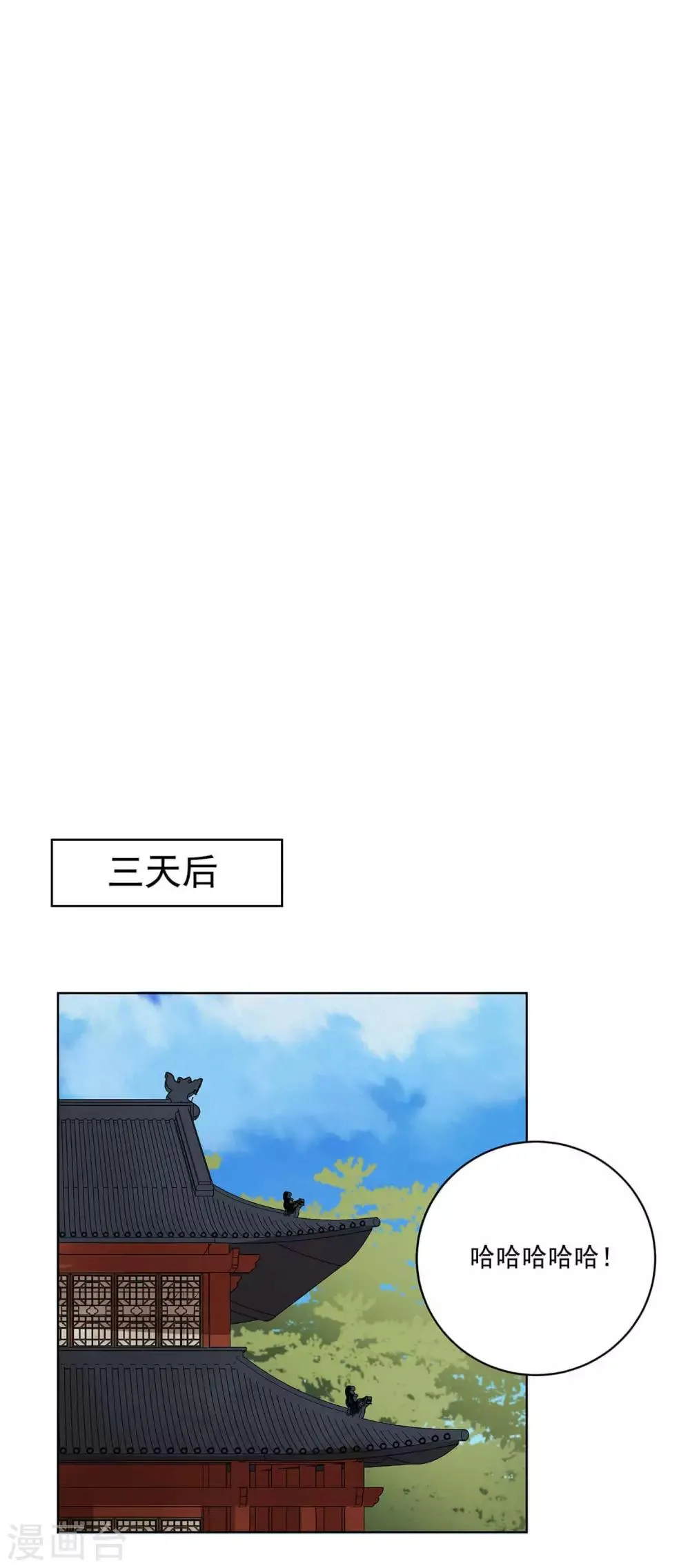 第165话 第1页