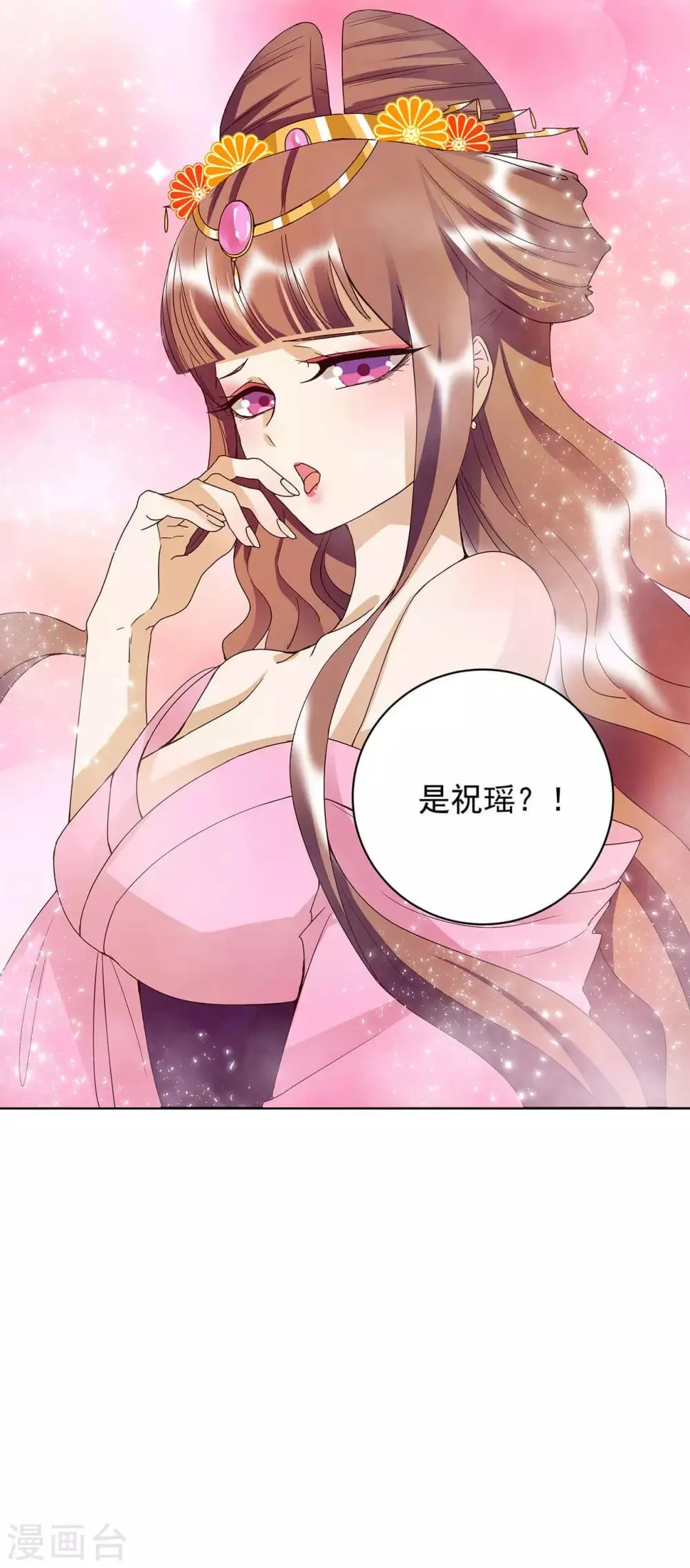 第165话 第12页