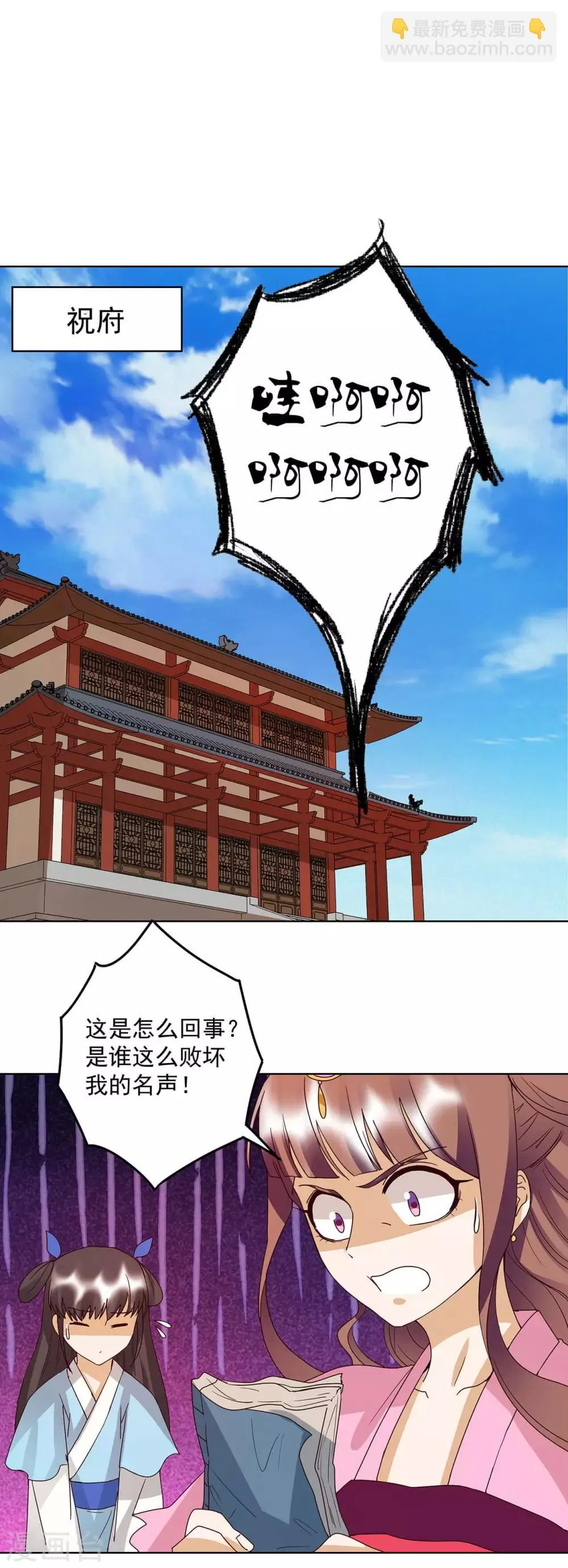 第165话 第13页