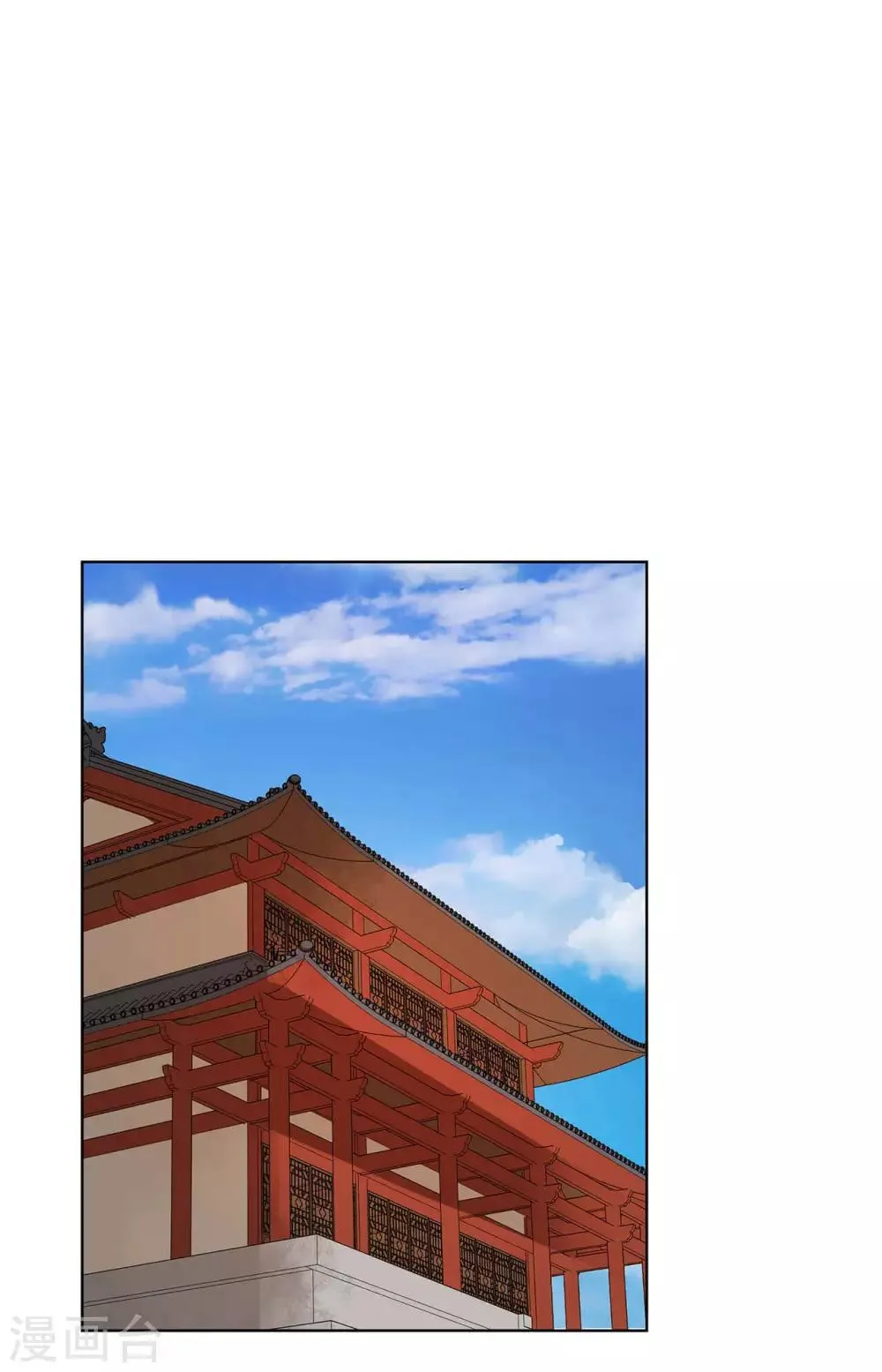 第168话 第1页