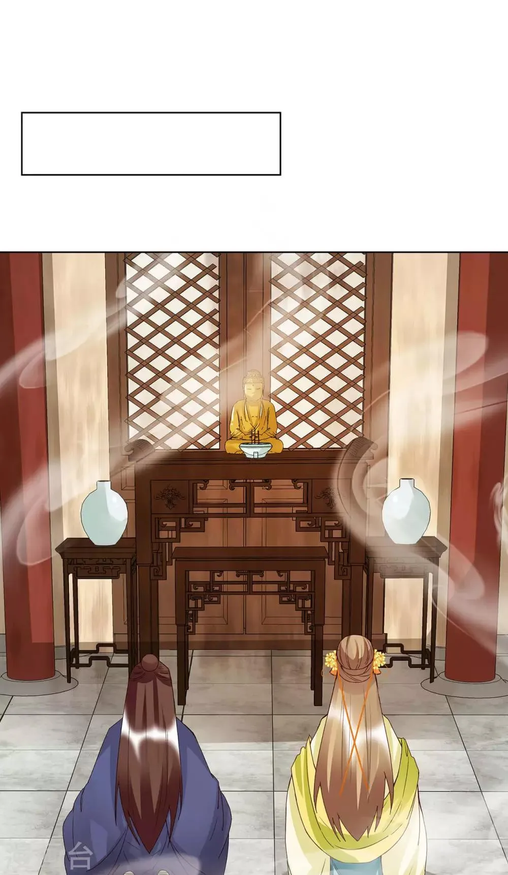 第168话 第11页