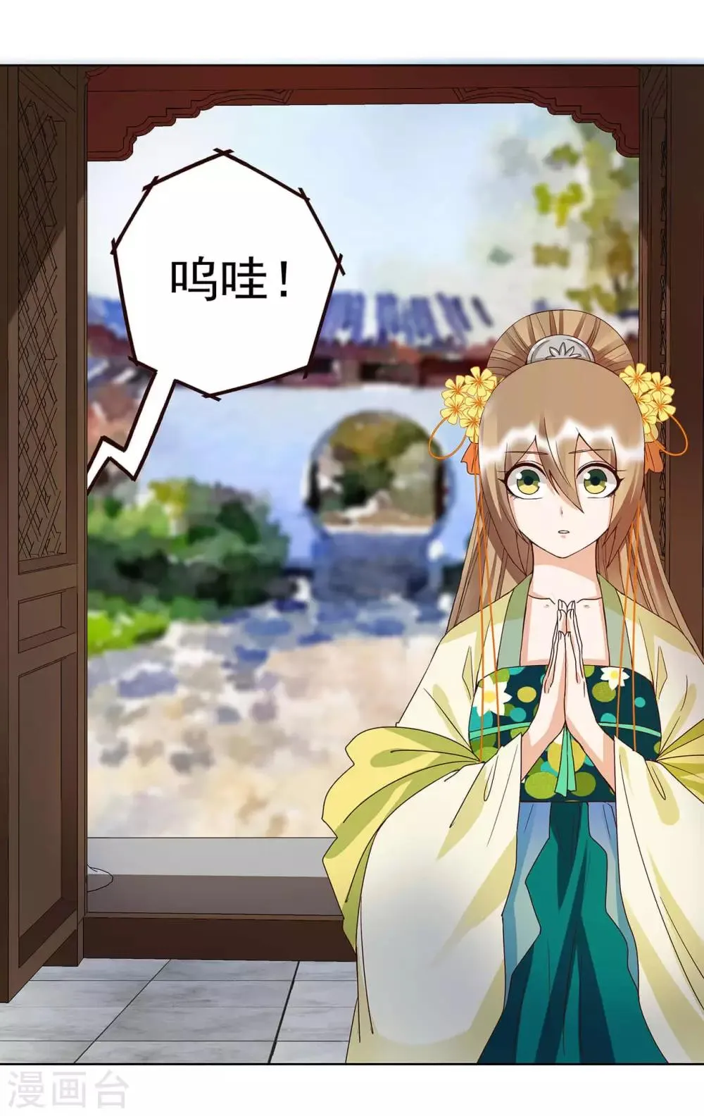 第168话 第13页