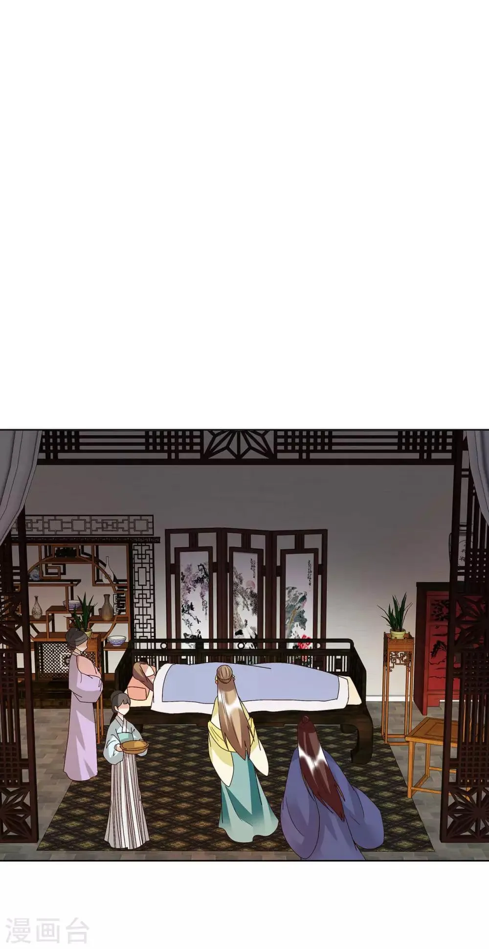 第168话 第16页