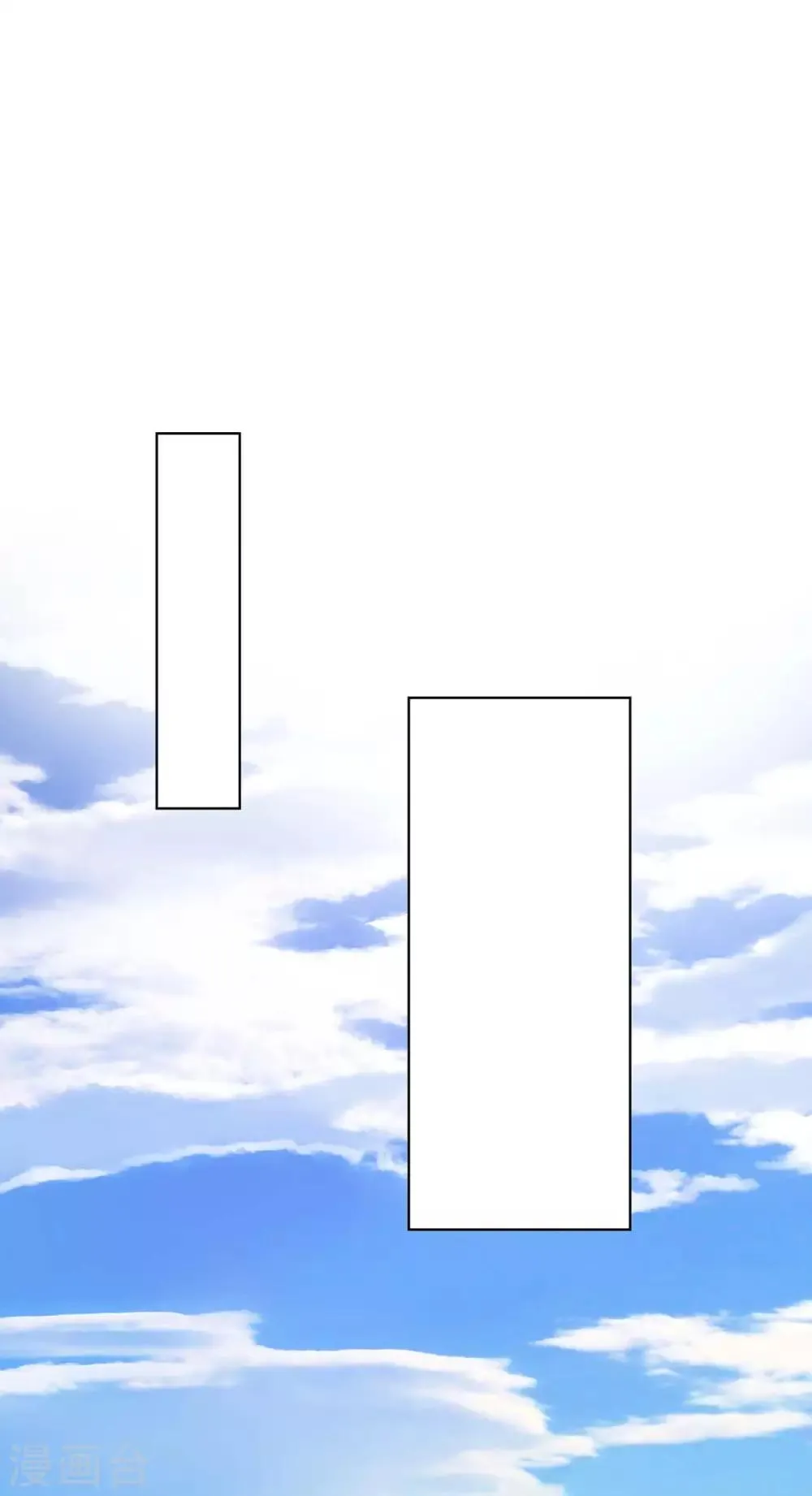 第170话 第1页