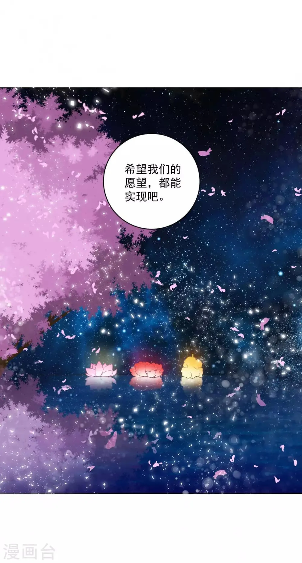 第171话 第18页