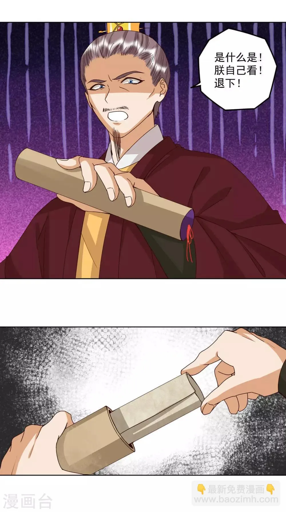 第172话 第15页