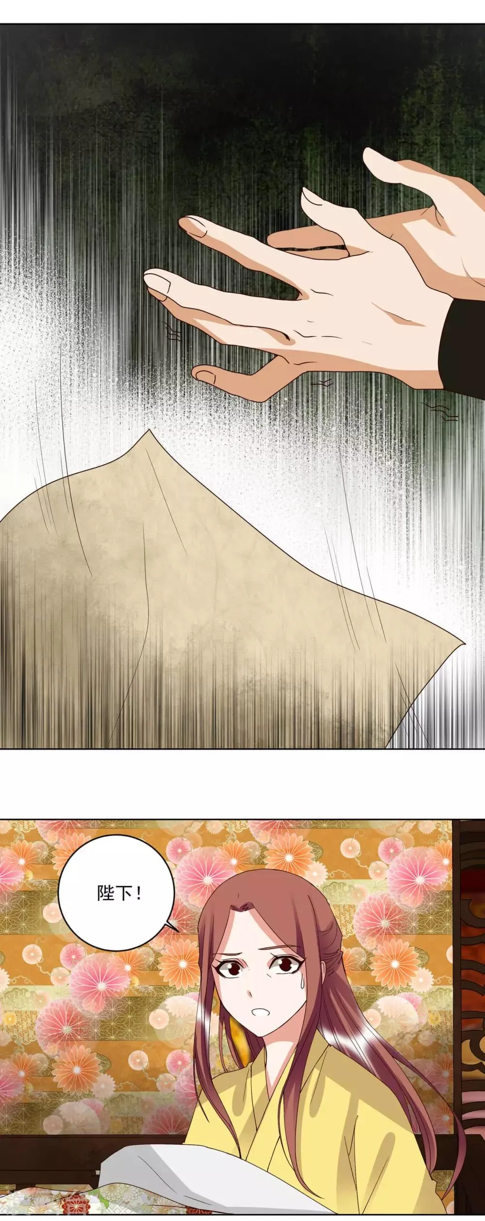 第173话 第1页