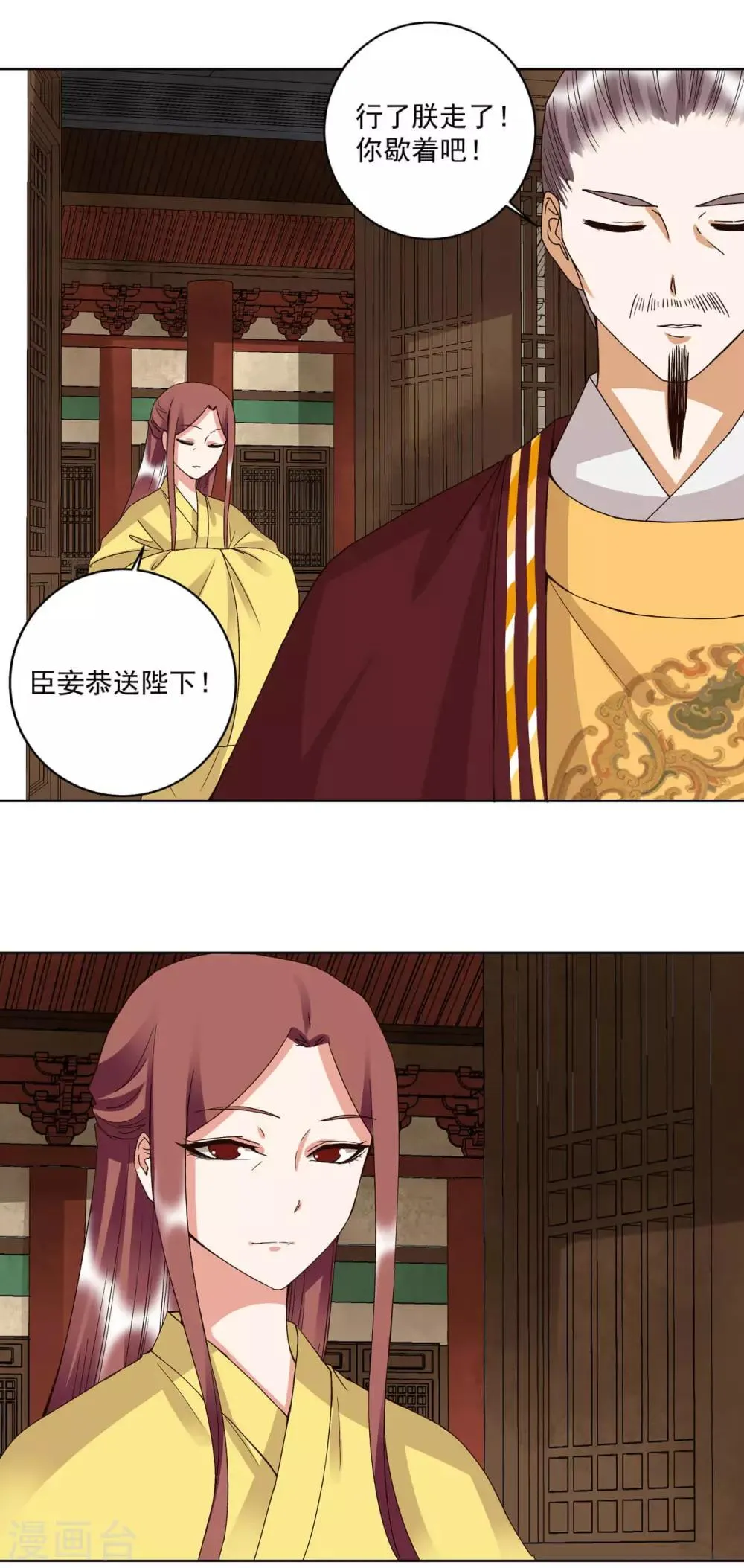 第174话 第7页