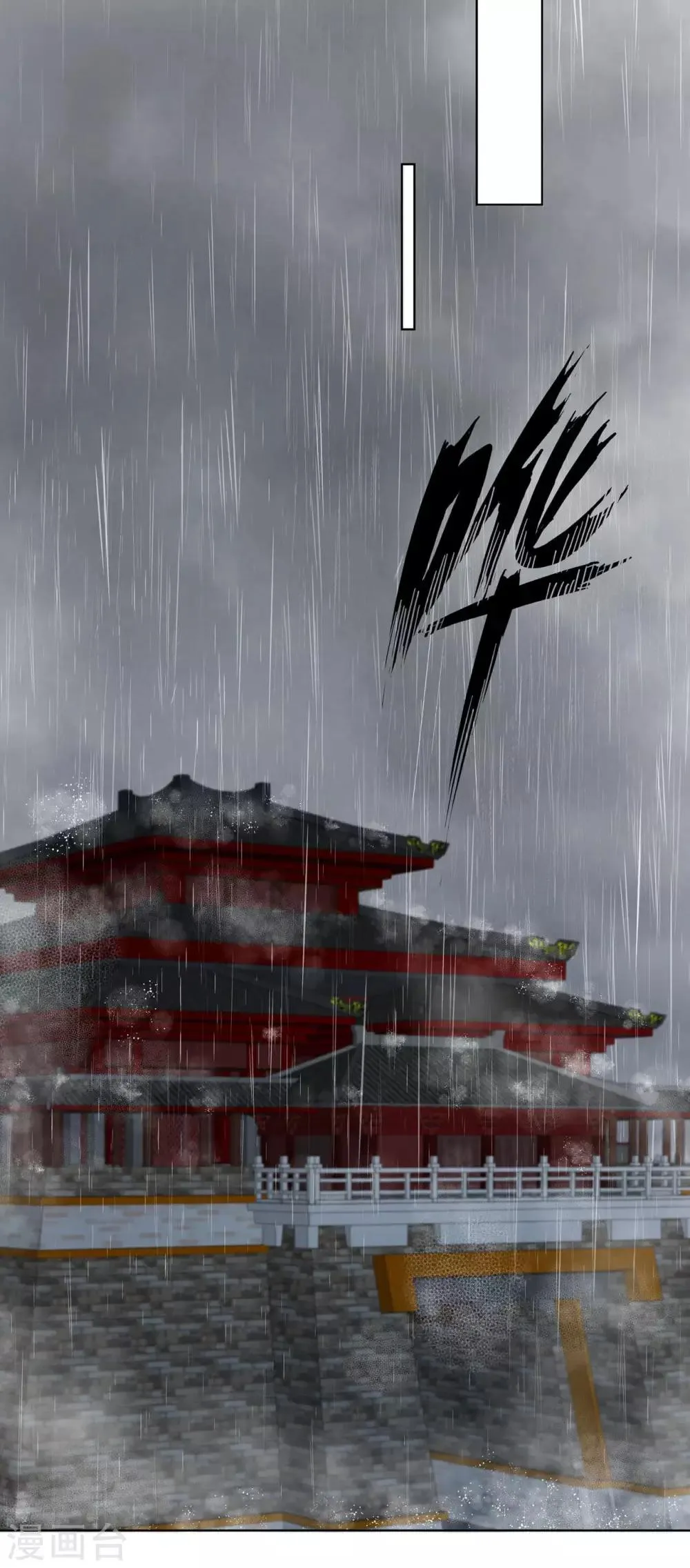 第174话 第12页