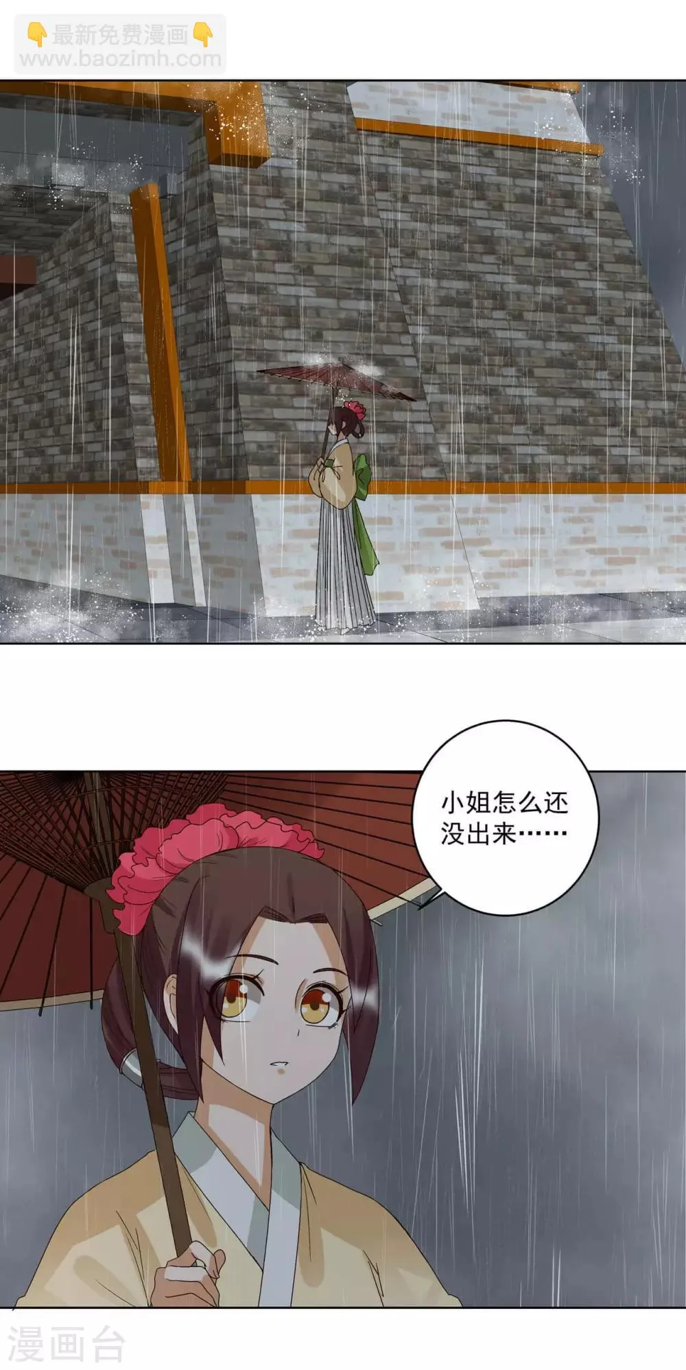 第174话 第13页