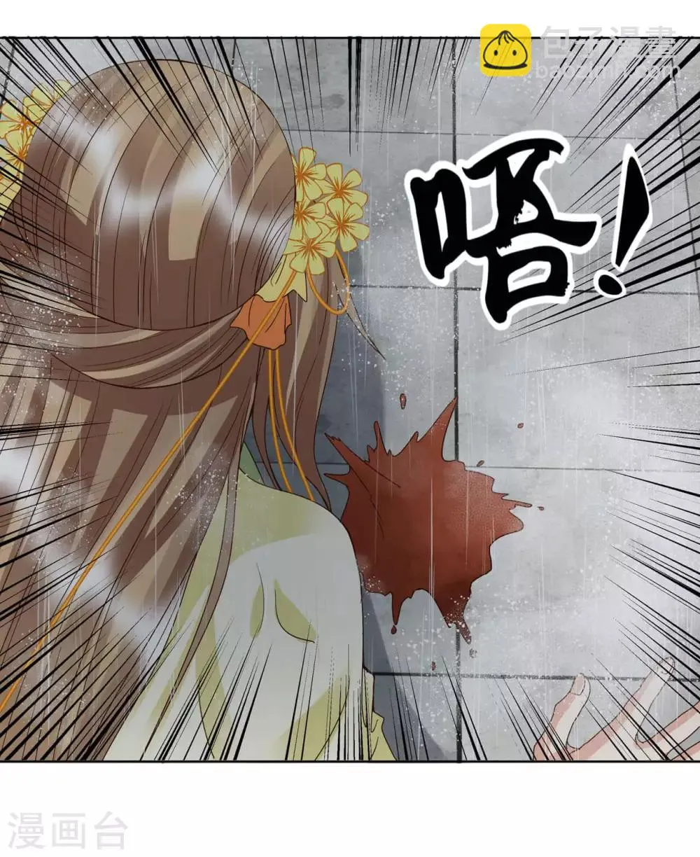 第174话 第17页