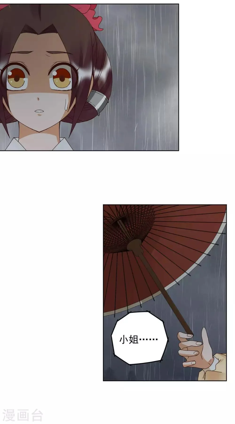 第174话 第18页