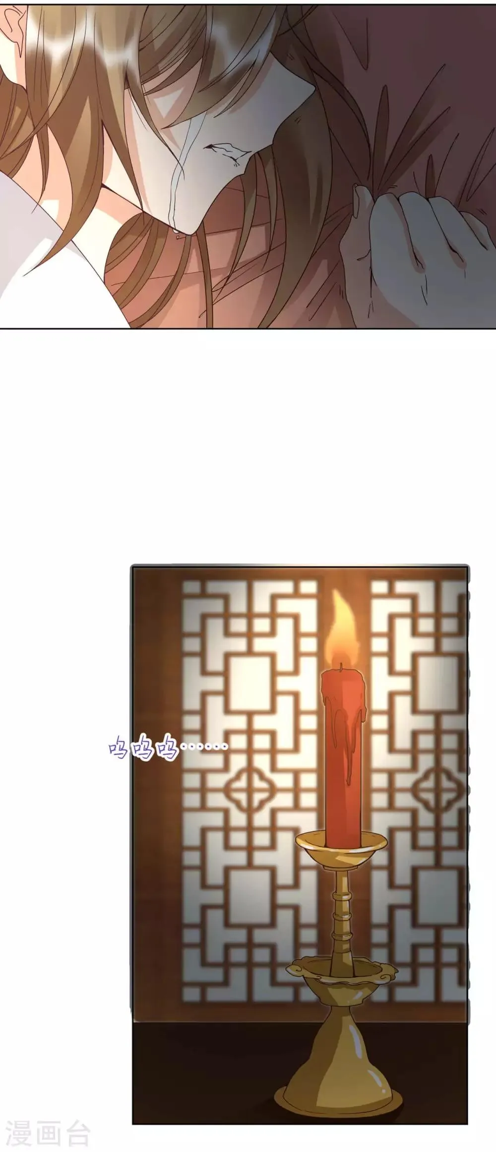 第176话 第14页