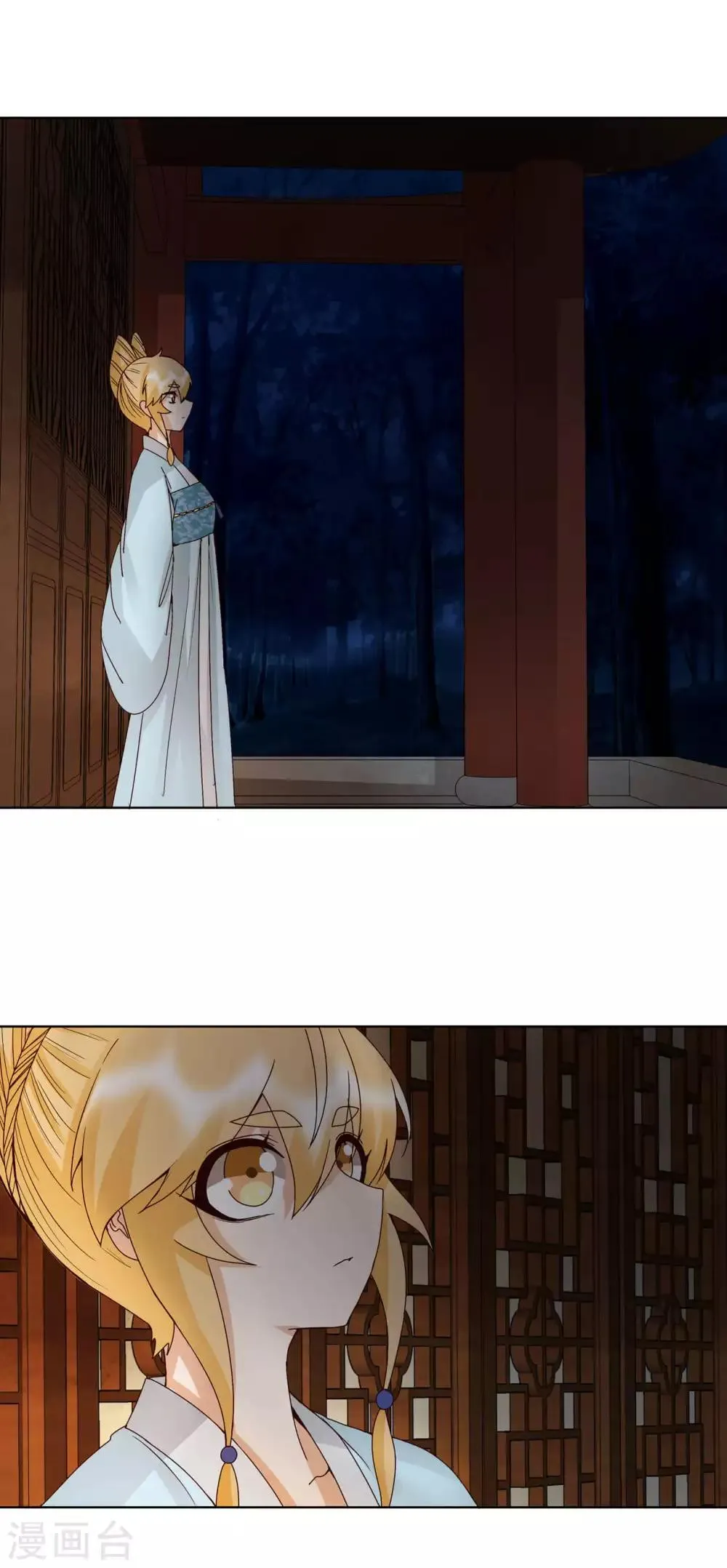 第176话 第15页