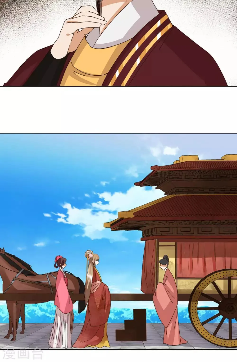 第177话 第8页