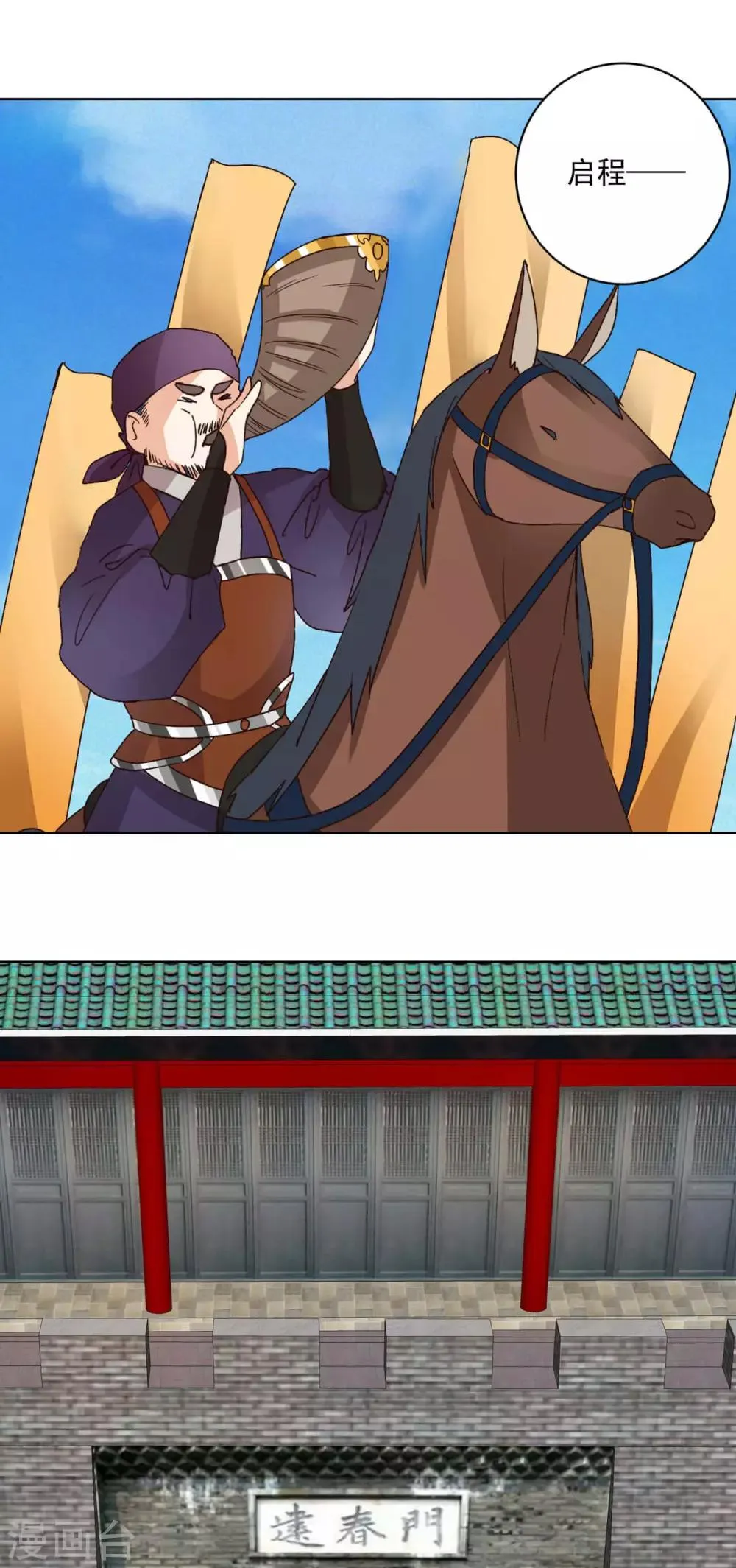 第177话 第9页