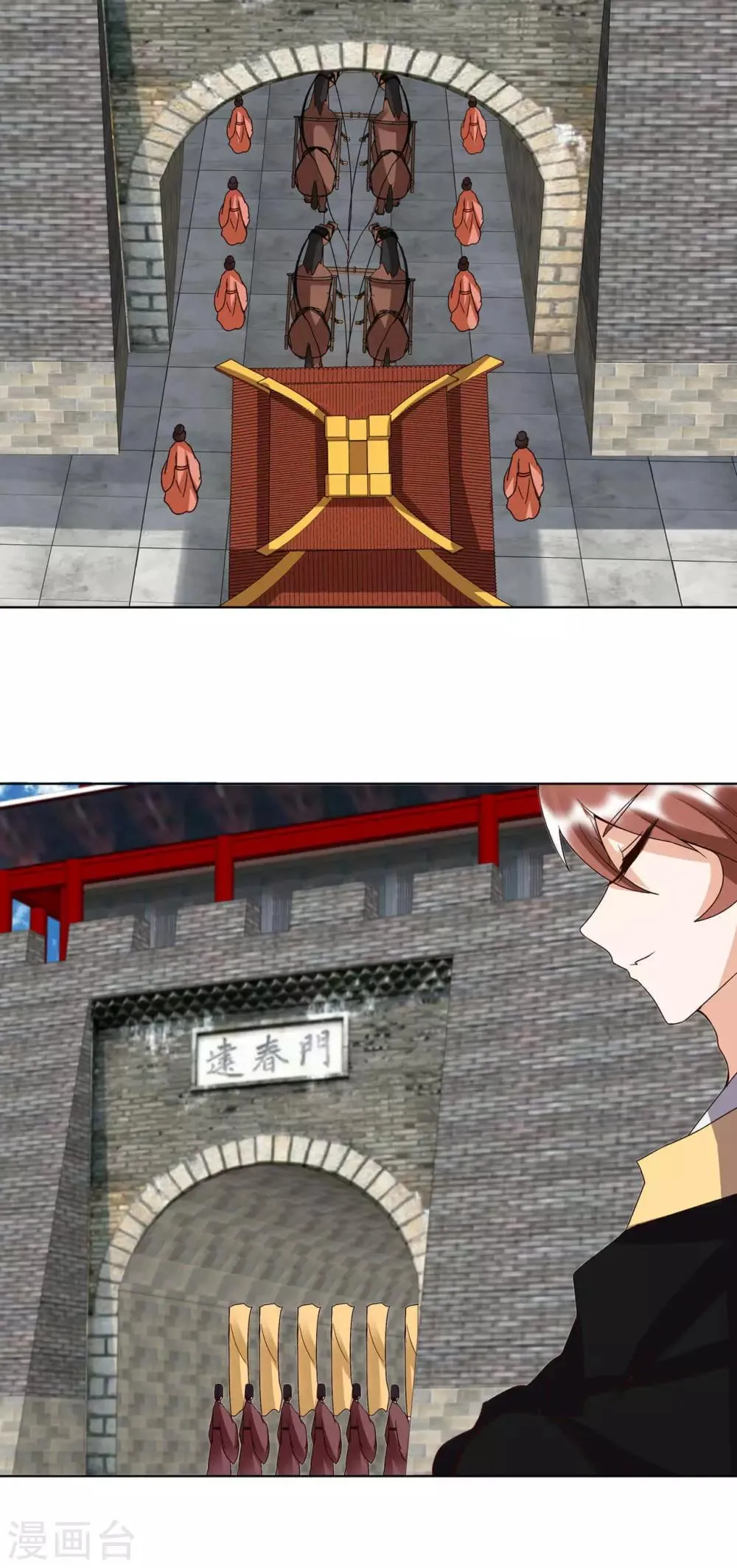 第177话 第10页