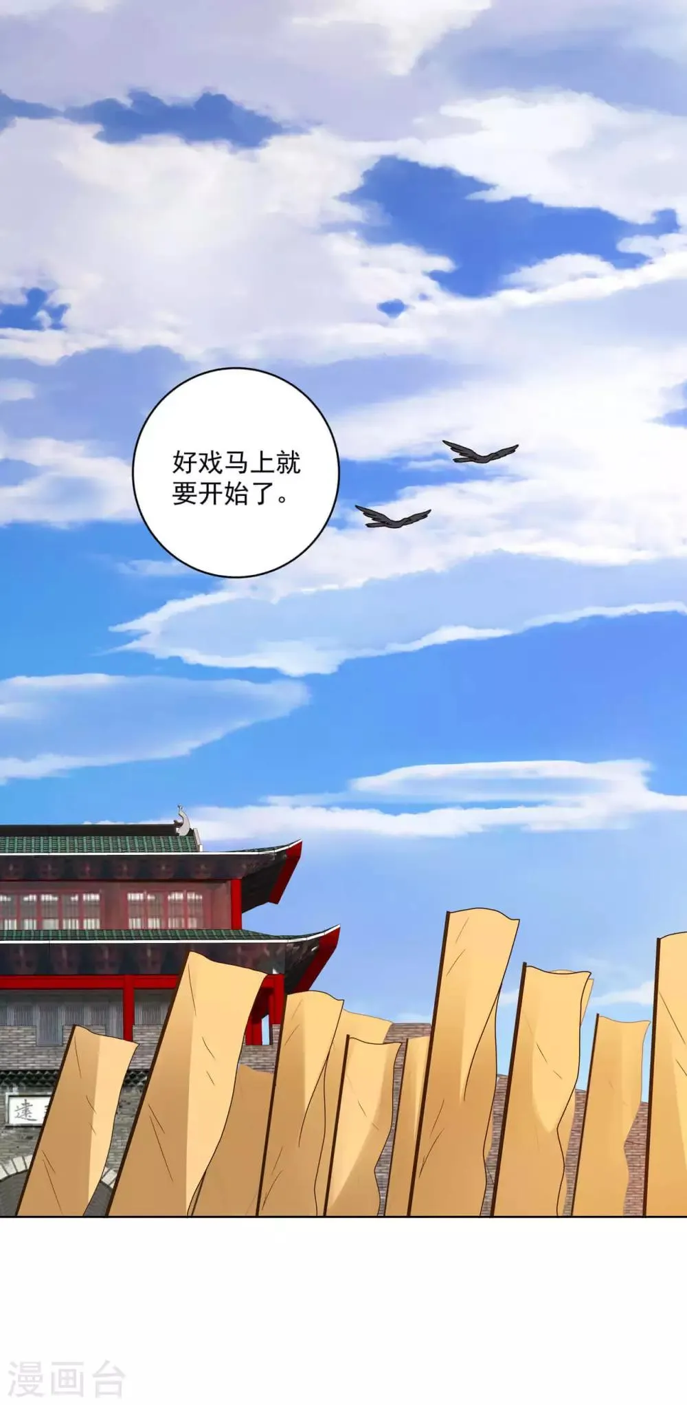 第177话 第12页