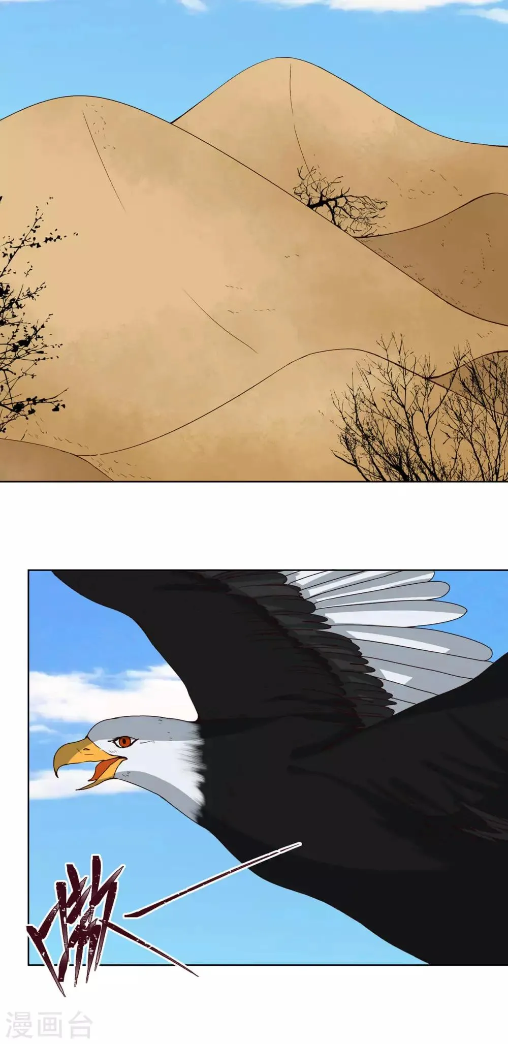 第177话 第14页