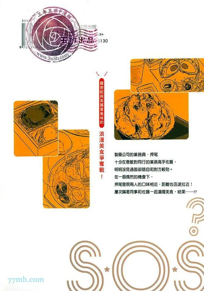 第1卷 第2页