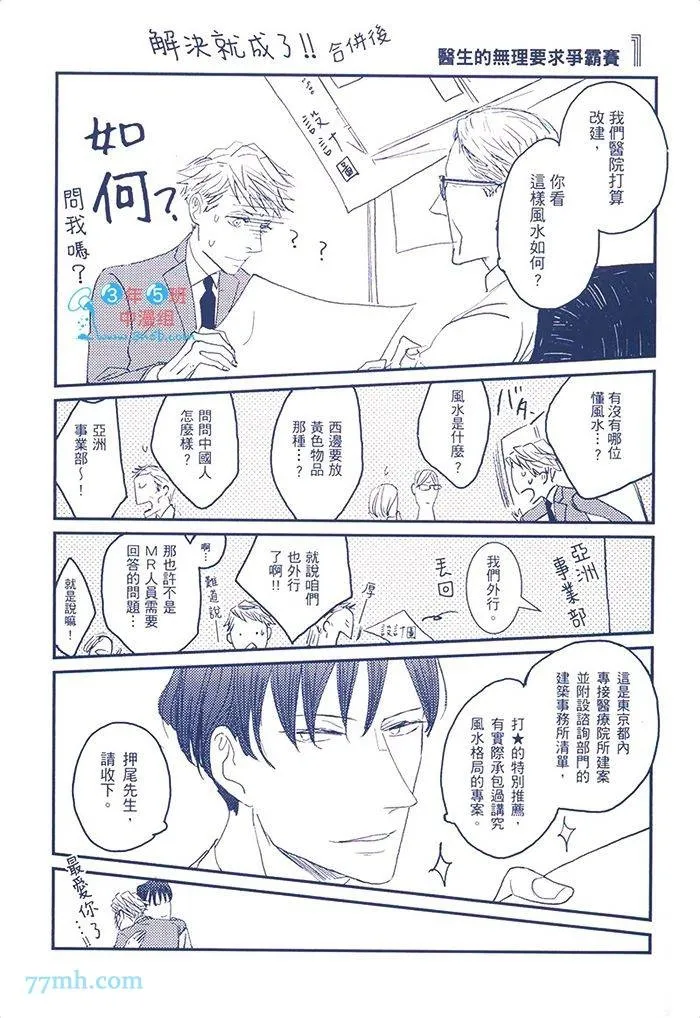 第1卷 第5页