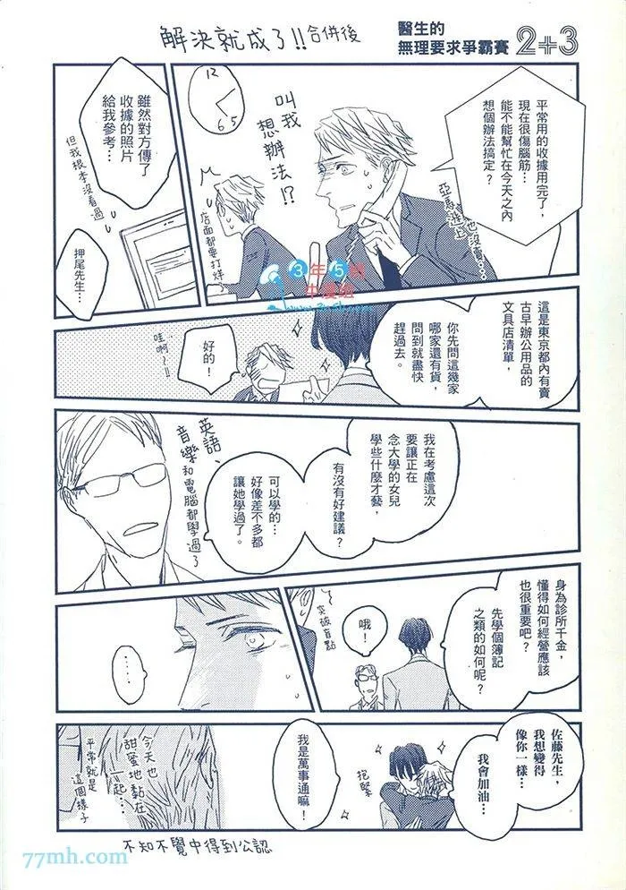 第1卷 第6页