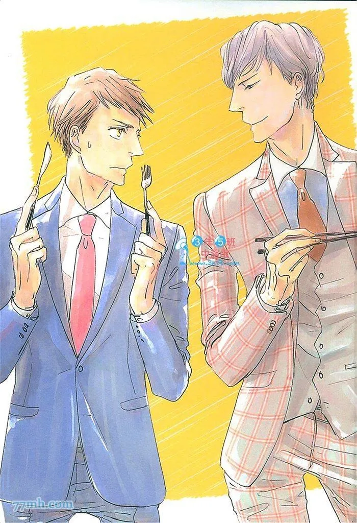 第1卷 第7页