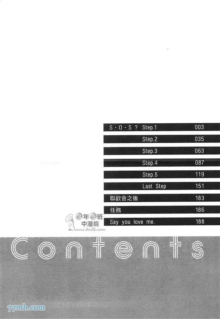 第1卷 第9页