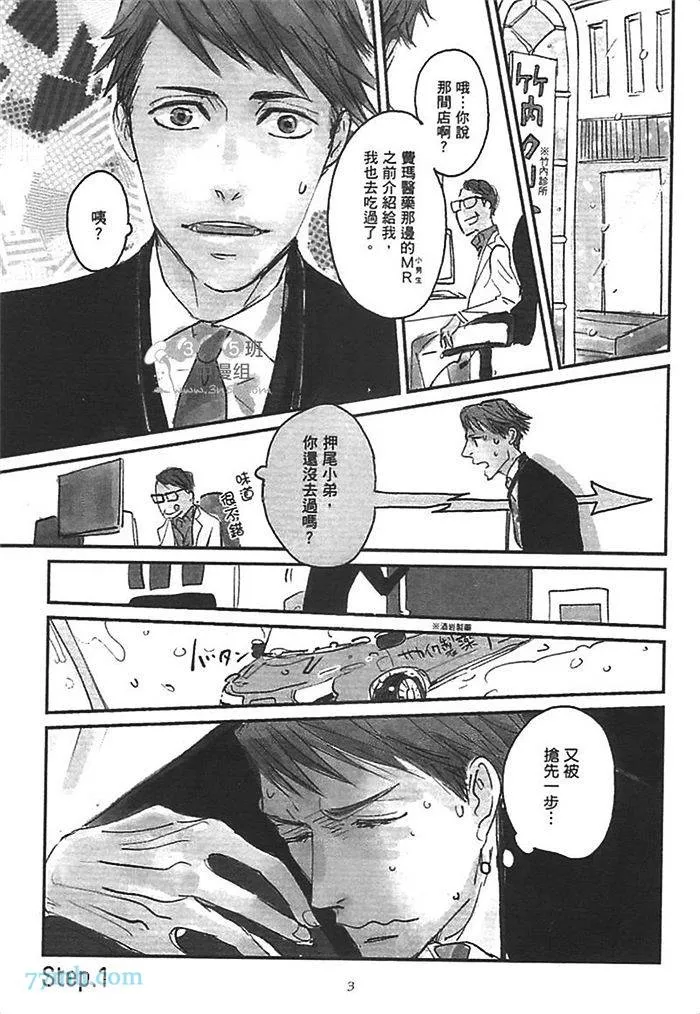 第1卷 第10页