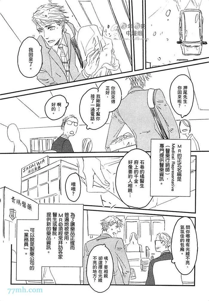 第1卷 第12页