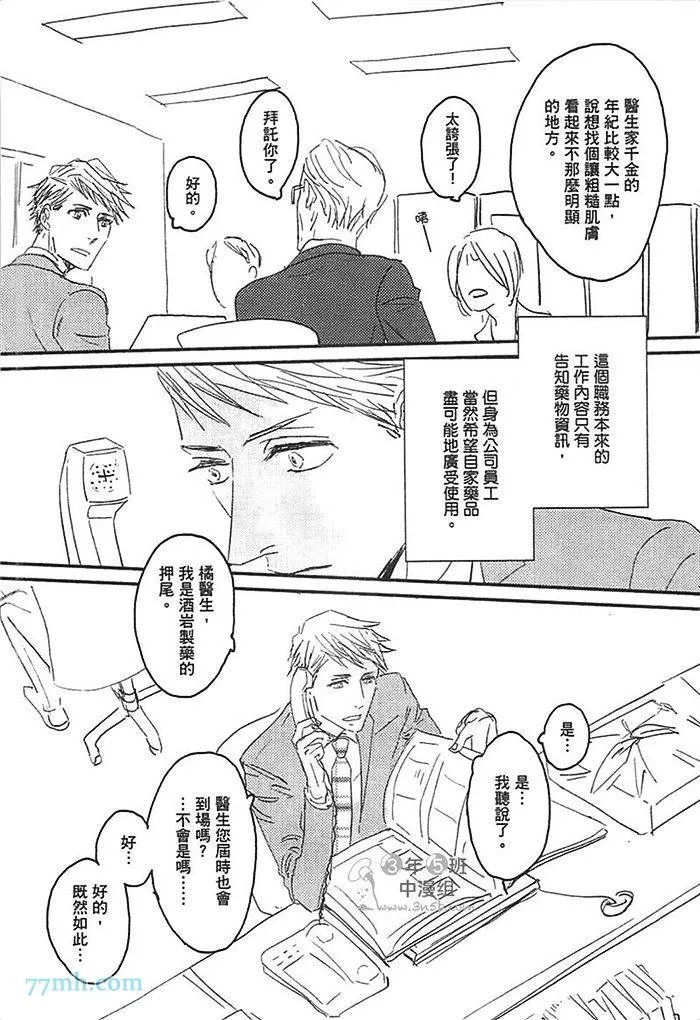 第1卷 第13页