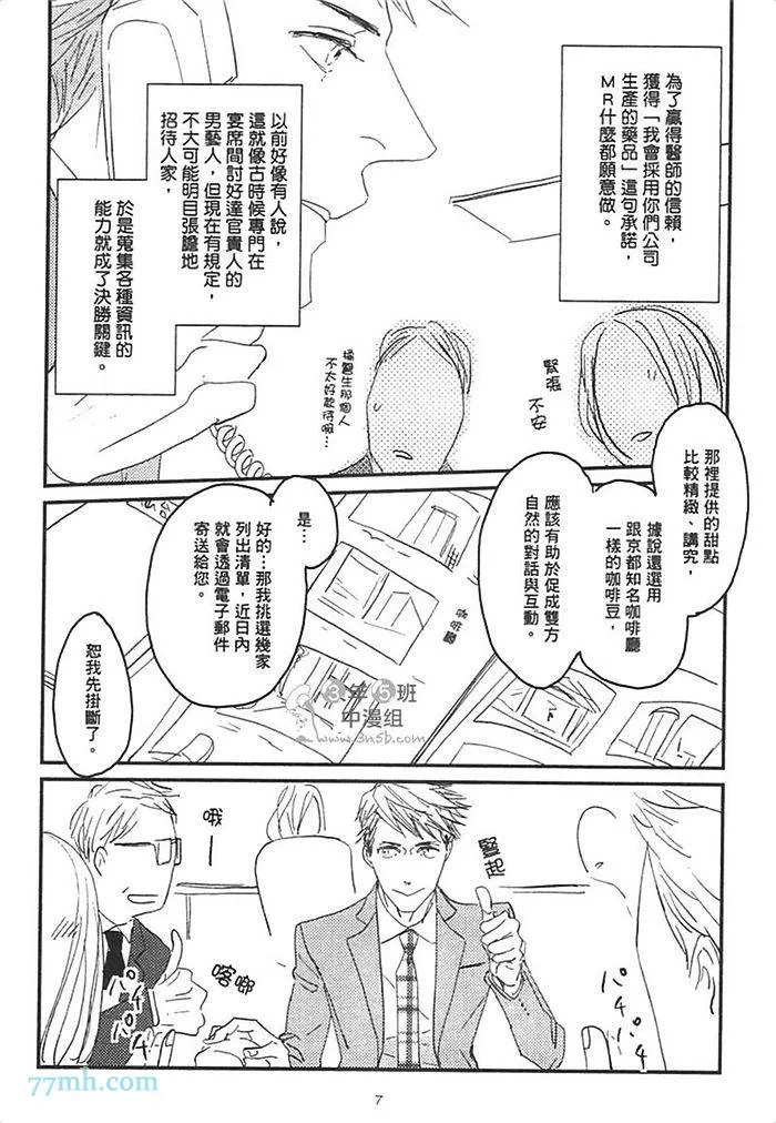 第1卷 第14页