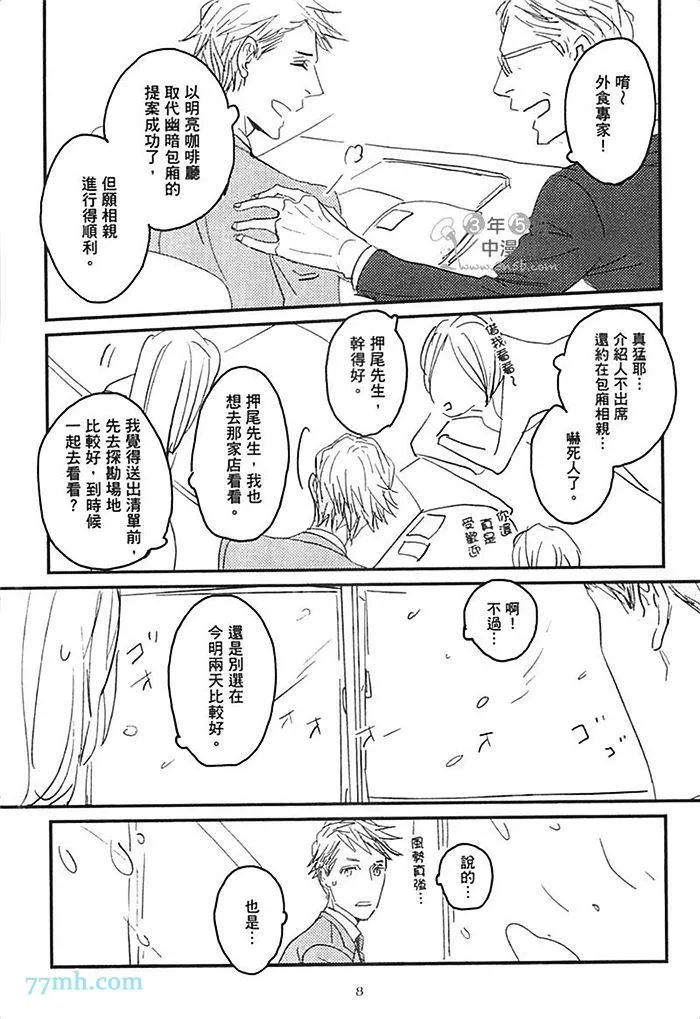 第1卷 第15页