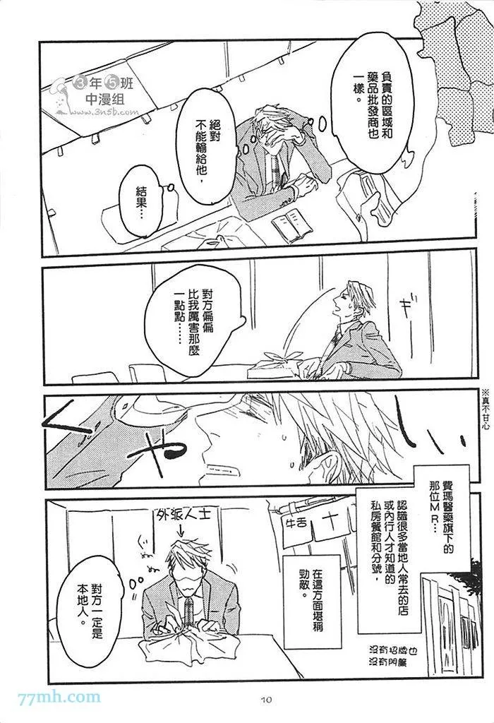 第1卷 第17页