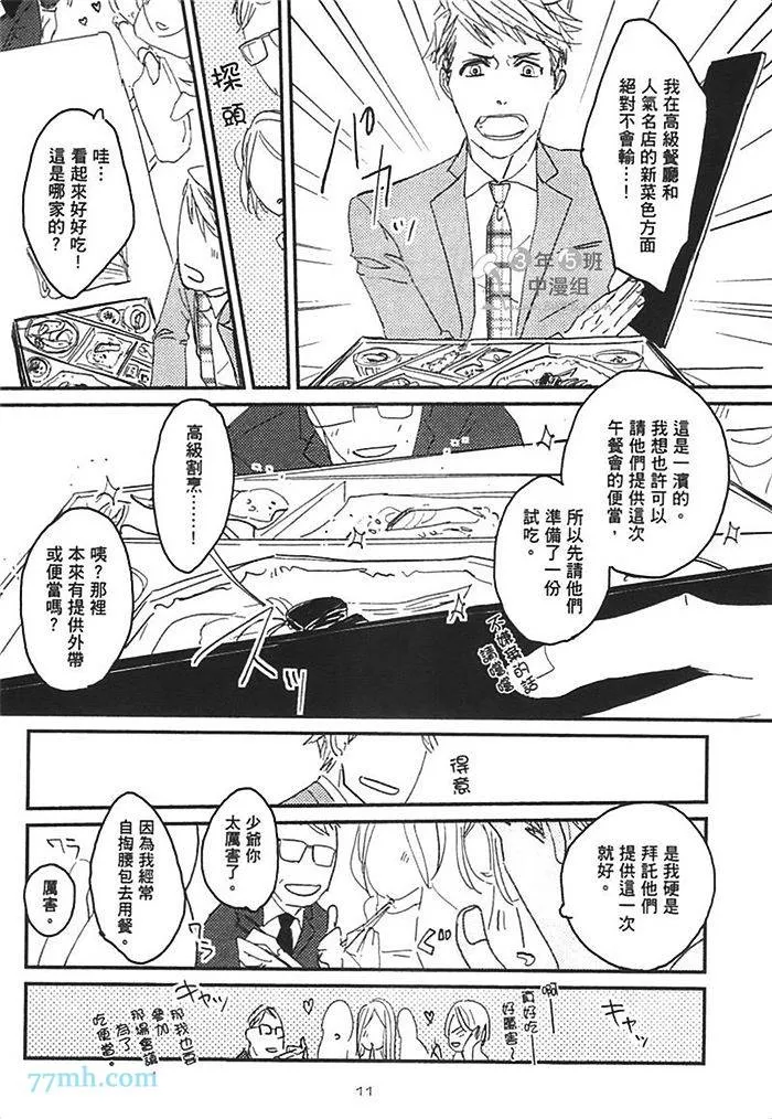 第1卷 第18页