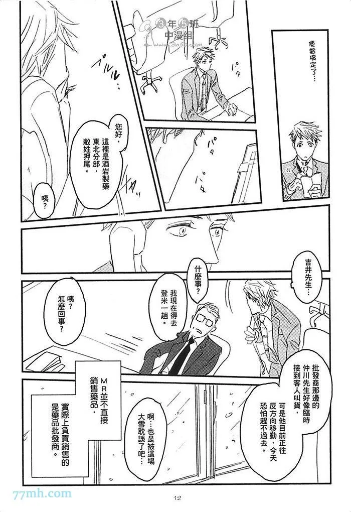 第1卷 第19页