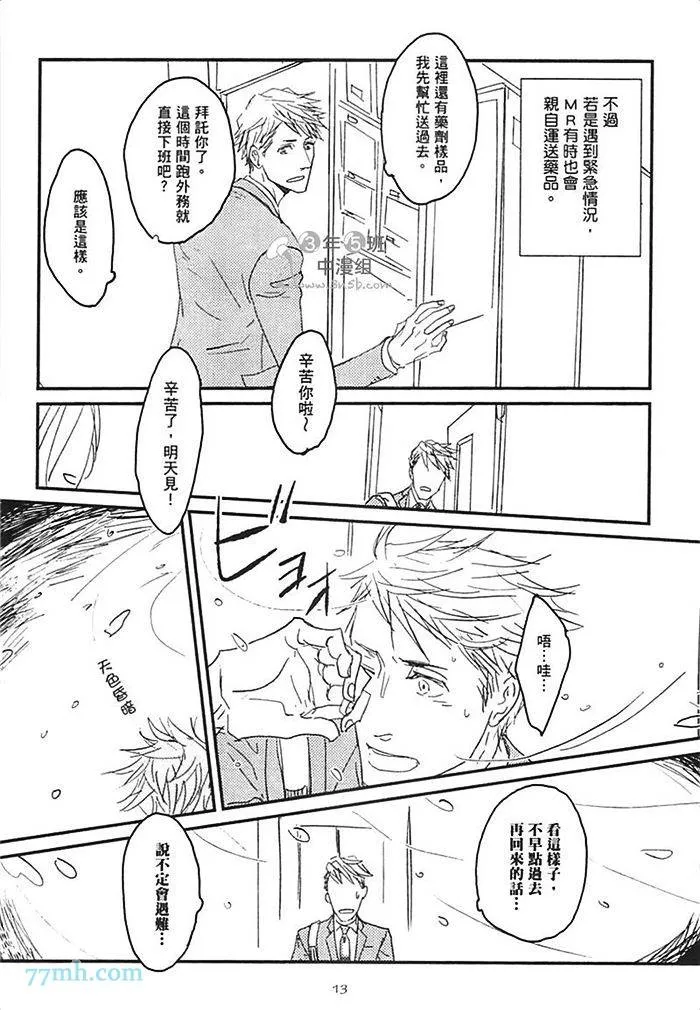 第1卷 第20页