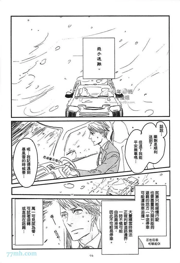 第1卷 第21页