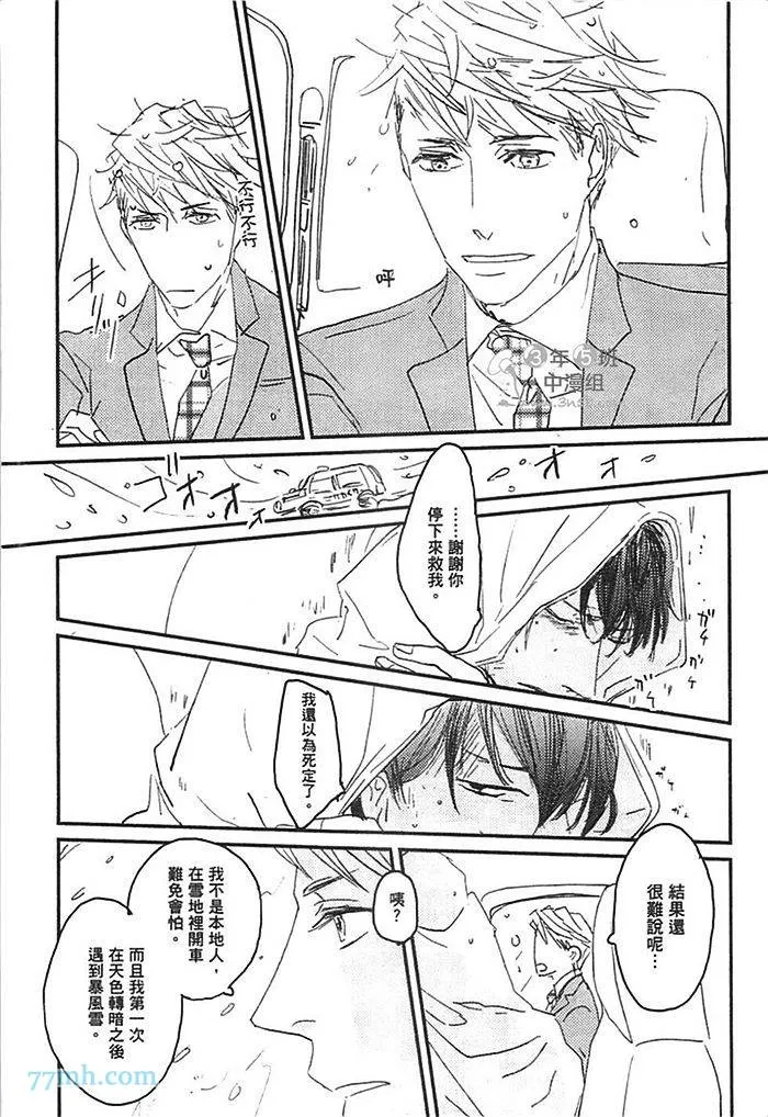 第1卷 第24页