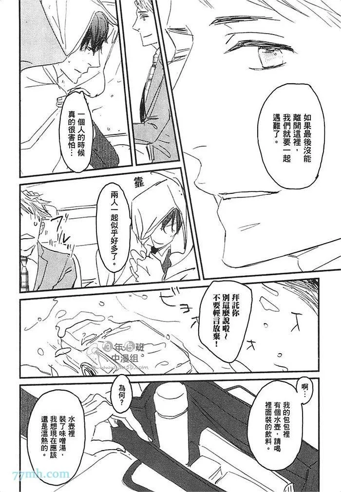 第1卷 第25页